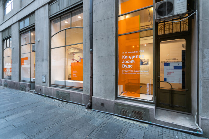 Interview with Zoran Dmitrović on the exhibition “Candilis, Josic, Woods: Structuring the Common; Documents from the Josic family archive”